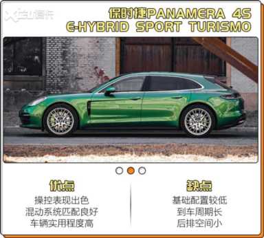 新能源汽车排行榜前十名2022 新能源汽车排行插图27 新能源汽车排行榜前十名2022 新能源汽车排行