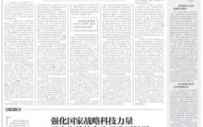 数据安全包括哪些内容和特点 在线教育平台的数据安全隐患
