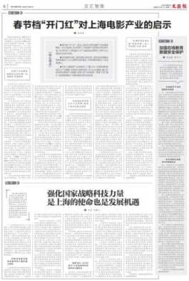 数据安全包括哪些内容和特点 在线教育平台的数据安全隐患插图1 数据安全包括哪些内容和特点 在线教育平台的数据安全隐患