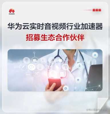 华为运用市场app下载 华为应用市场运营