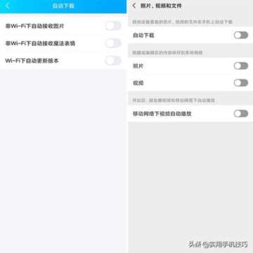 清理手机隐藏的安装包？手机如何释放大量空间