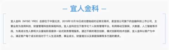 2022宜信怎么协商还款（2020宜信怎么协商还款）
