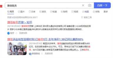 信贷获客平台排名第一（助贷获客系统）