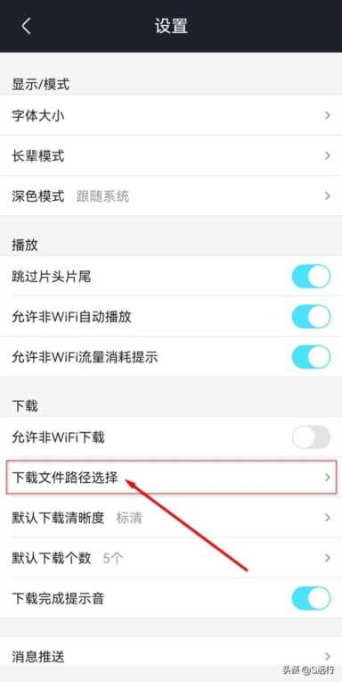手机优酷缓存的视频如何导出，手机优酷下载的视频文件