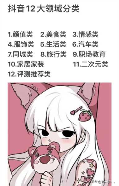 抖音新手起号的6大步骤？新手拍抖音怎样上推荐