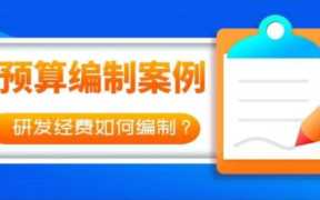 研发项目管理制度和流程的区别