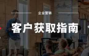 运营商大数据获客平台是什么？运营商大数据获客系统