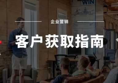运营商大数据获客平台是什么？运营商大数据获客系统