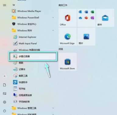 免费好用的录屏软件,永久免费的录屏软件下载插图7 免费好用的录屏软件,永久免费的录屏软件下载
