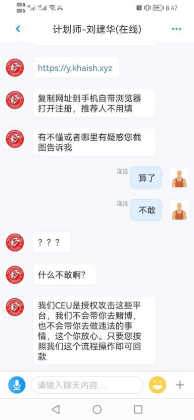 钱宝网退款登记在哪里(钱宝网退款登记2022)插图13 钱宝网退款登记在哪里(钱宝网退款登记2022)