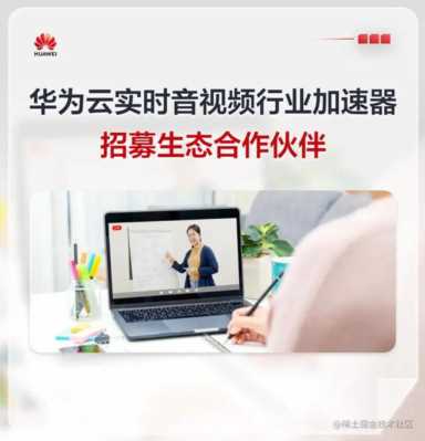 华为运用市场app下载 华为应用市场运营
