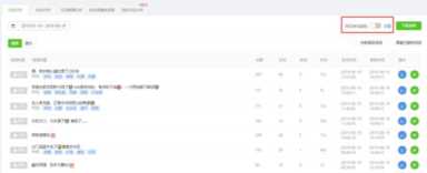 抖音浏览量突然猛涨怎么回事,抖音浏览量一瞬间变多了