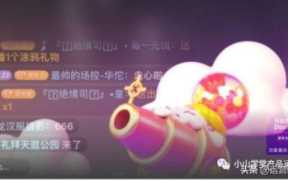 抖币是什么？99抖币是多少钱