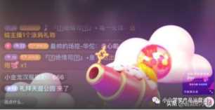 抖币是什么？99抖币是多少钱