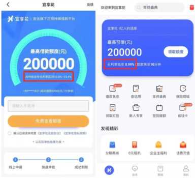 2022宜信怎么协商还款（2020宜信怎么协商还款）