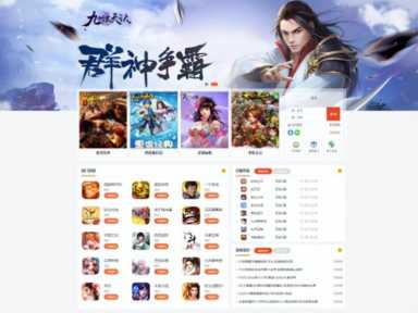 游戏工作室加盟需要什么条件？（游戏工作室加盟平台）