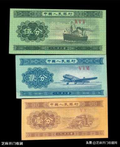 1分纸币回收价格表2022？旧分币1分2分5分回收价格表