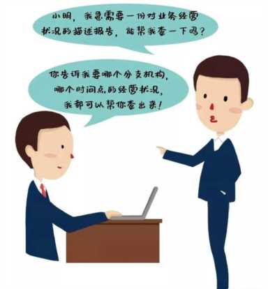 主数据元数据 元数据的概念、分类及作用