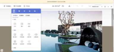 轻松搭建自己的个人网站(网站模板素材)插图21 轻松搭建自己的个人网站(网站模板素材)