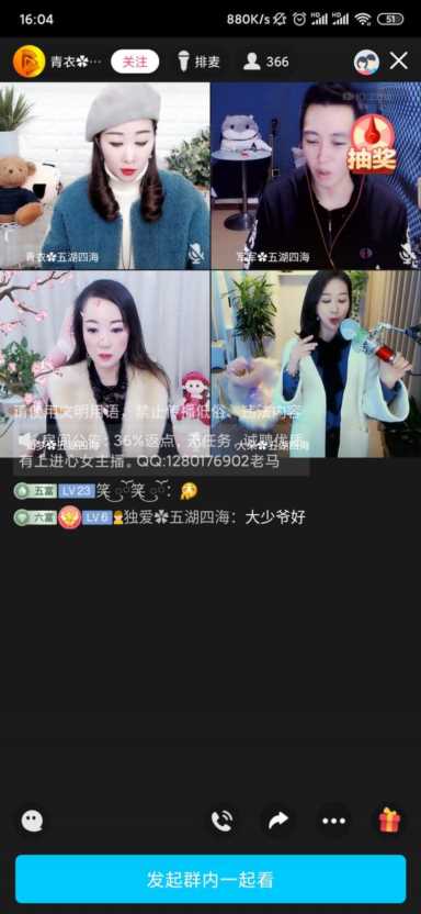 qq漫游聊天记录是什么意思？如何恢复qq删除的聊天记录