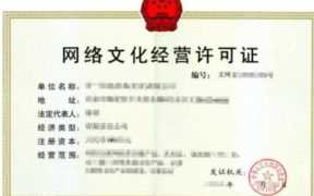 小程序支付需要什么资质？小程序或者app需要办理什么资质？