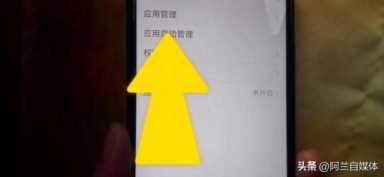 应用数据删除掉会有什么后果？手机自带软件是不能卸载