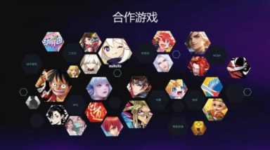 抖音游戏发行人计划，游戏发行人计划达人排行榜