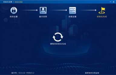 中得兴盛开票软件在哪里设置打印机 中得兴盛开票软件安装及初始操作指南
