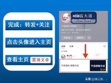 抖音新手起号的6大步骤？新手拍抖音怎样上推荐