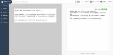 模糊文字图片秒转高清图，图片中文字提取出来的软件