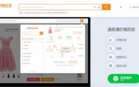 轻词选品工具亚马逊 轻词选品工具