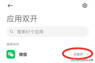 微信怎么两个号一起使用？怎么使用两个微信