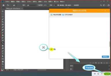 免费好用的录屏软件,永久免费的录屏软件下载插图19 免费好用的录屏软件,永久免费的录屏软件下载