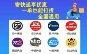 哪个快递最便宜价格表2022（京东快递价格表一览）
