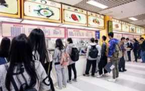 2023年餐饮好项目 餐饮好项目