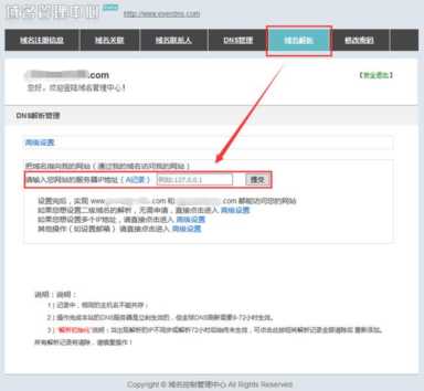 怎么建立自己的网站？6个步骤搭建自己的网站
