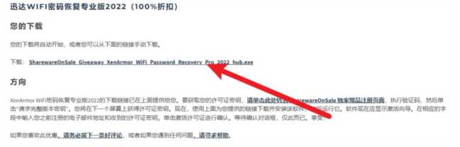 如何免费get到那些付费软件 反斗限免插图3 如何免费get到那些付费软件 反斗限免