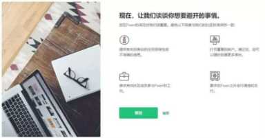 fiverr真的能赚钱吗（fiverr赚美金）