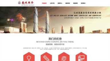 建立个人网站多少钱？企业做营销型网站费用