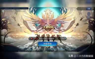 王者荣耀号在哪里卖（如何出售王者荣耀账号）