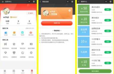 微商城怎么开通大概多少钱？小程序分销商城的功能和分销模式