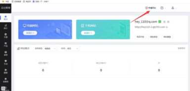 轻松搭建自己的个人网站(网站模板素材)插图5 轻松搭建自己的个人网站(网站模板素材)