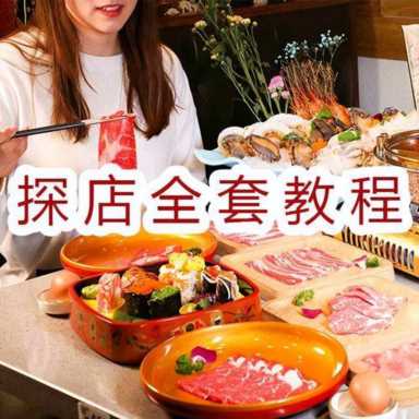 抖音团购达人真的能赚钱吗?抖音团购达人是怎么赚钱的