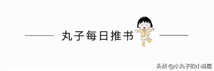 系统医生小说排行榜前十名(餐饮系统排行榜前十名)插图9 系统医生小说排行榜前十名(餐饮系统排行榜前十名)