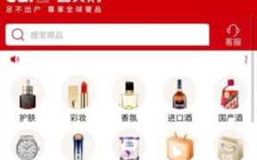 中免日上旅购小程序是真的吗？中免日上旅购app是正品吗