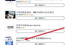 如何免费get到那些付费软件 反斗限免