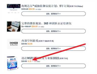 如何免费get到那些付费软件 反斗限免插图1 如何免费get到那些付费软件 反斗限免