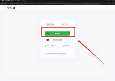 金山文档怎么打印出来（金山文档怎么转换成word文档）