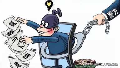 人工客服帮忙解冻微信涉嫌违法