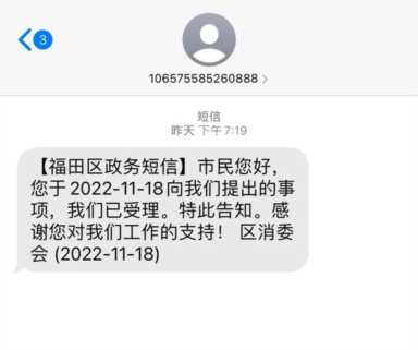 网课不退钱打12315可以吗?网课不退款投诉